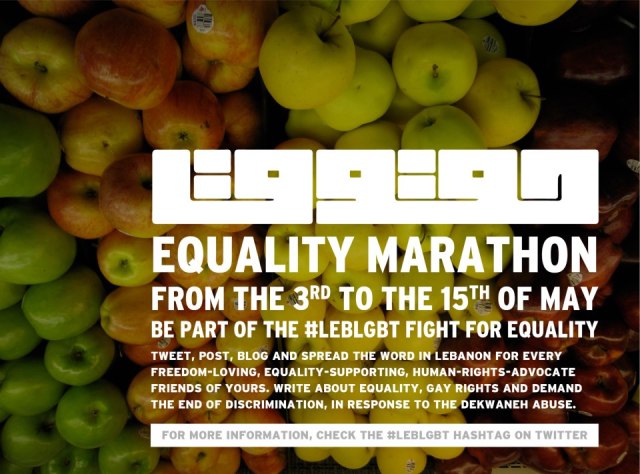 Equality Marathon Lebanon